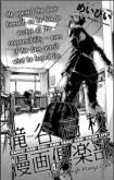 Takidani Koukou Manga Club