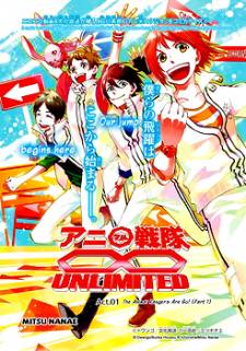 Animaru Sentai Unlimited