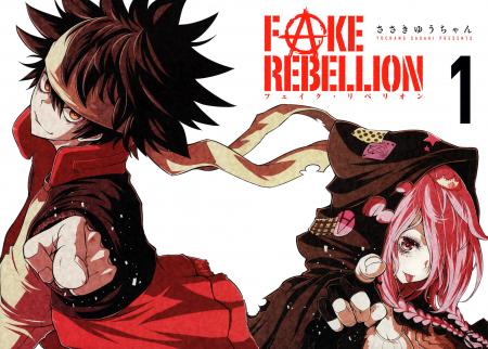 Fake Rebellion