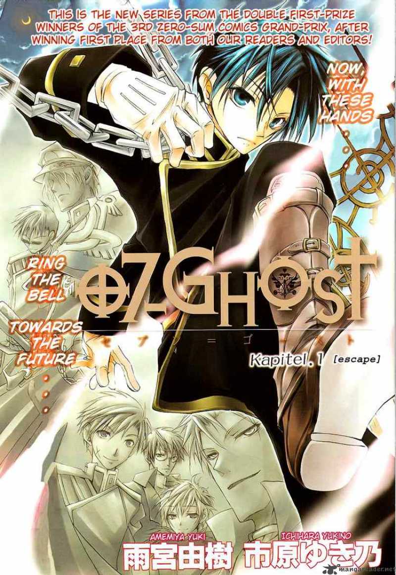 07_ghost_1_2