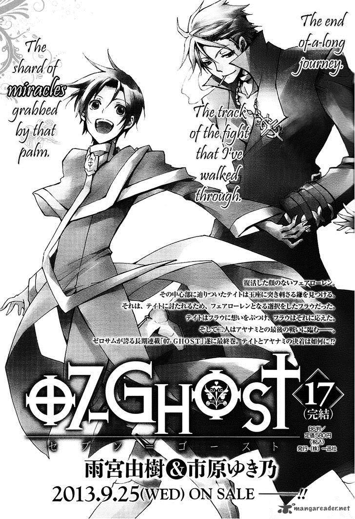 07_ghost_99_45