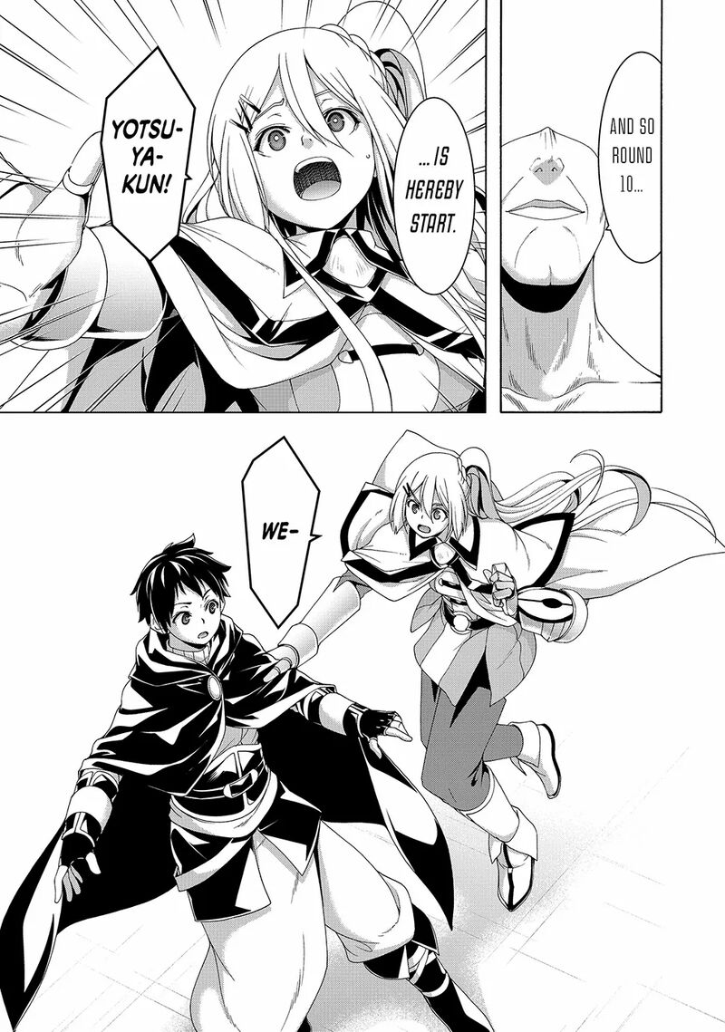 100_man_no_inochi_no_ue_ni_ore_wa_tatte_iru_109_15