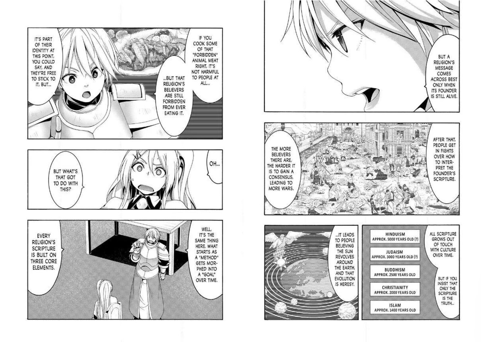 100_man_no_inochi_no_ue_ni_ore_wa_tatte_iru_86_14