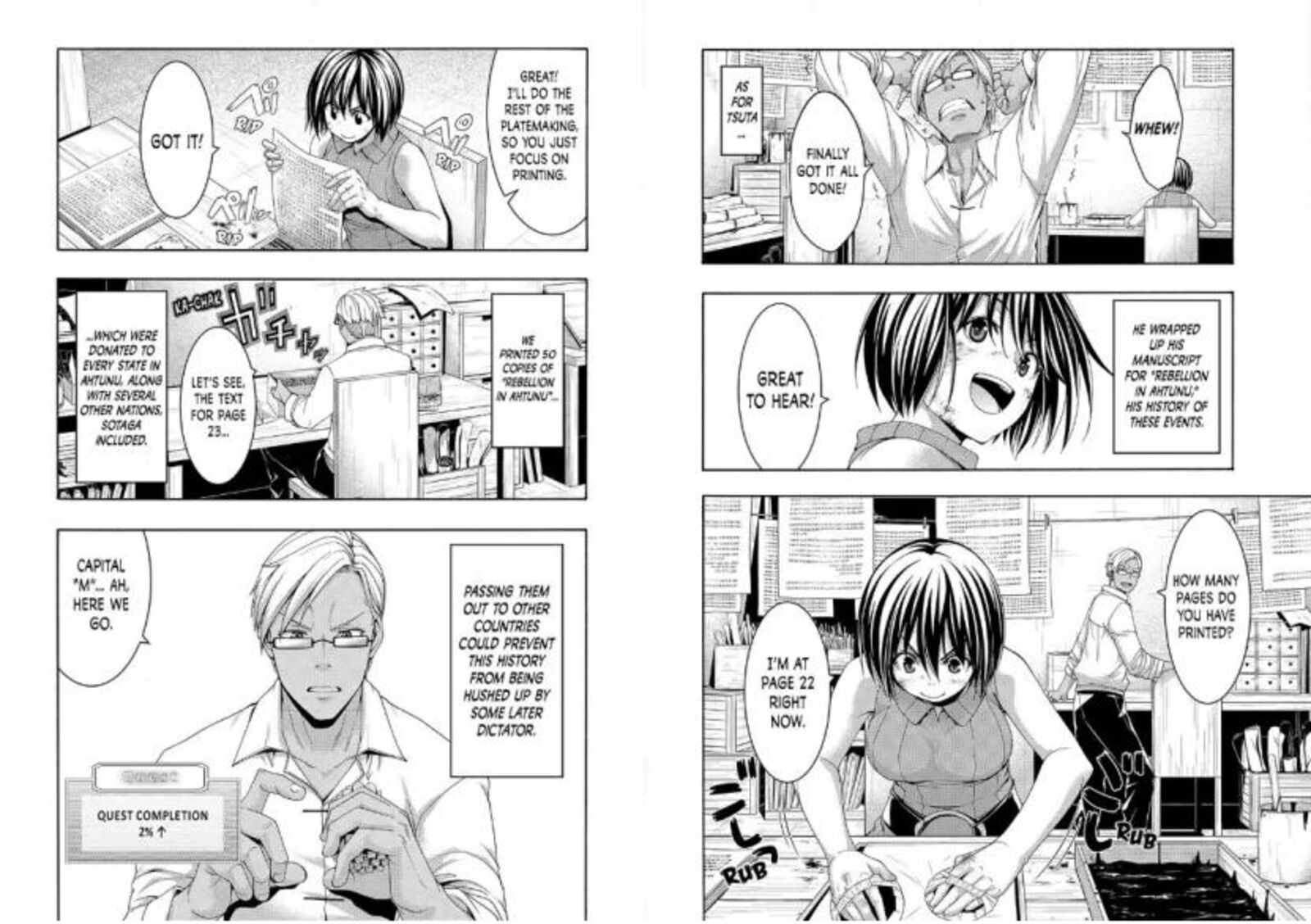 100_man_no_inochi_no_ue_ni_ore_wa_tatte_iru_87_15