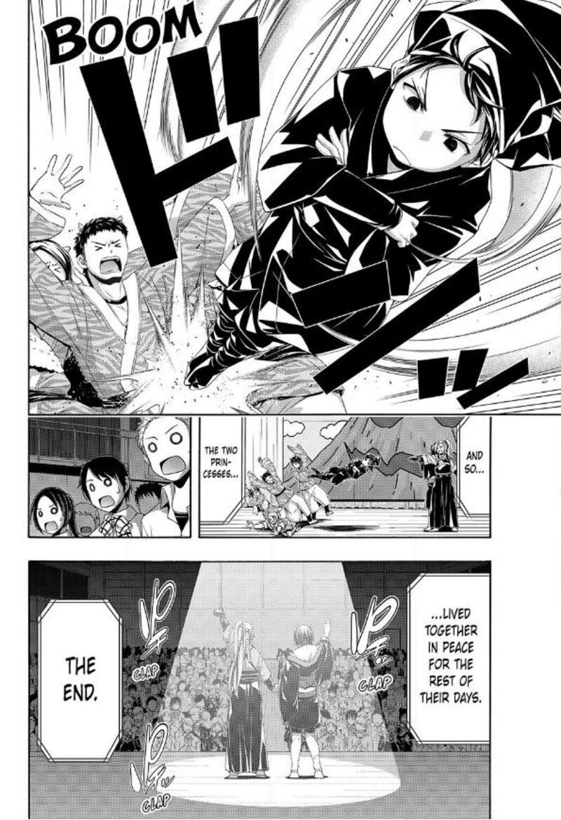100_man_no_inochi_no_ue_ni_ore_wa_tatte_iru_88_20