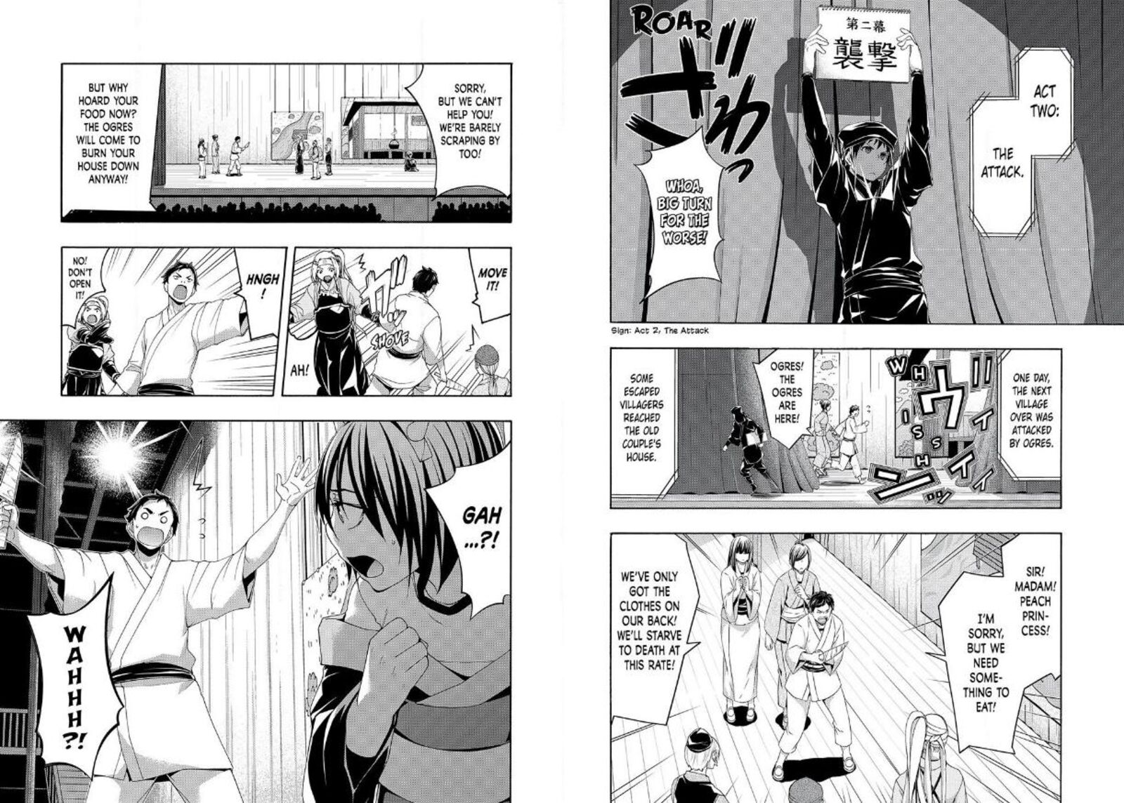 100_man_no_inochi_no_ue_ni_ore_wa_tatte_iru_88_5