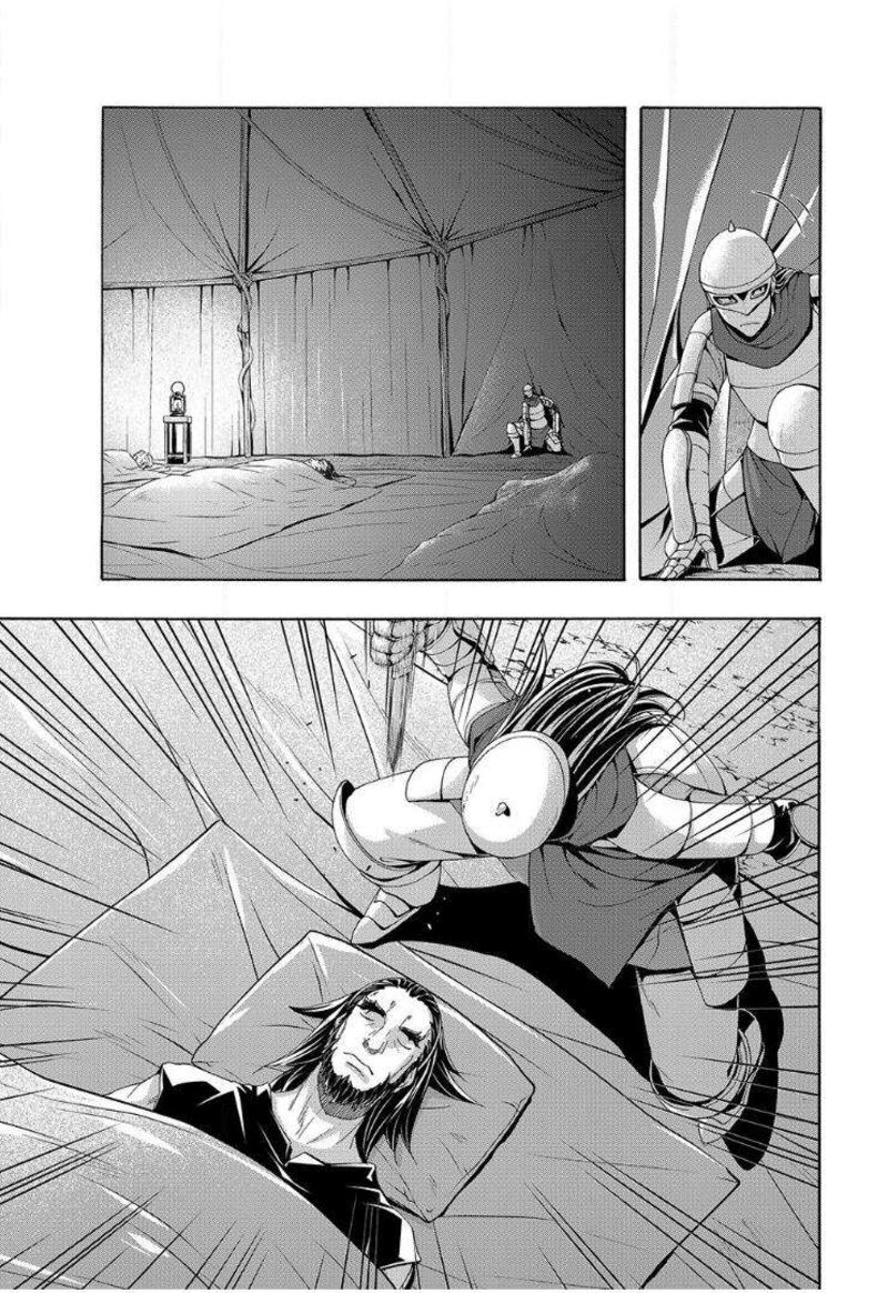 100_man_no_inochi_no_ue_ni_ore_wa_tatte_iru_99_15