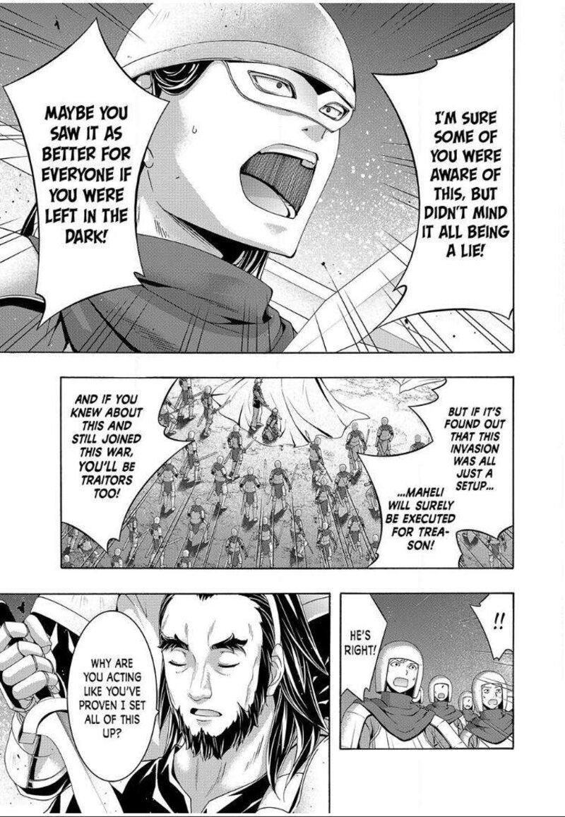 100_man_no_inochi_no_ue_ni_ore_wa_tatte_iru_99_27