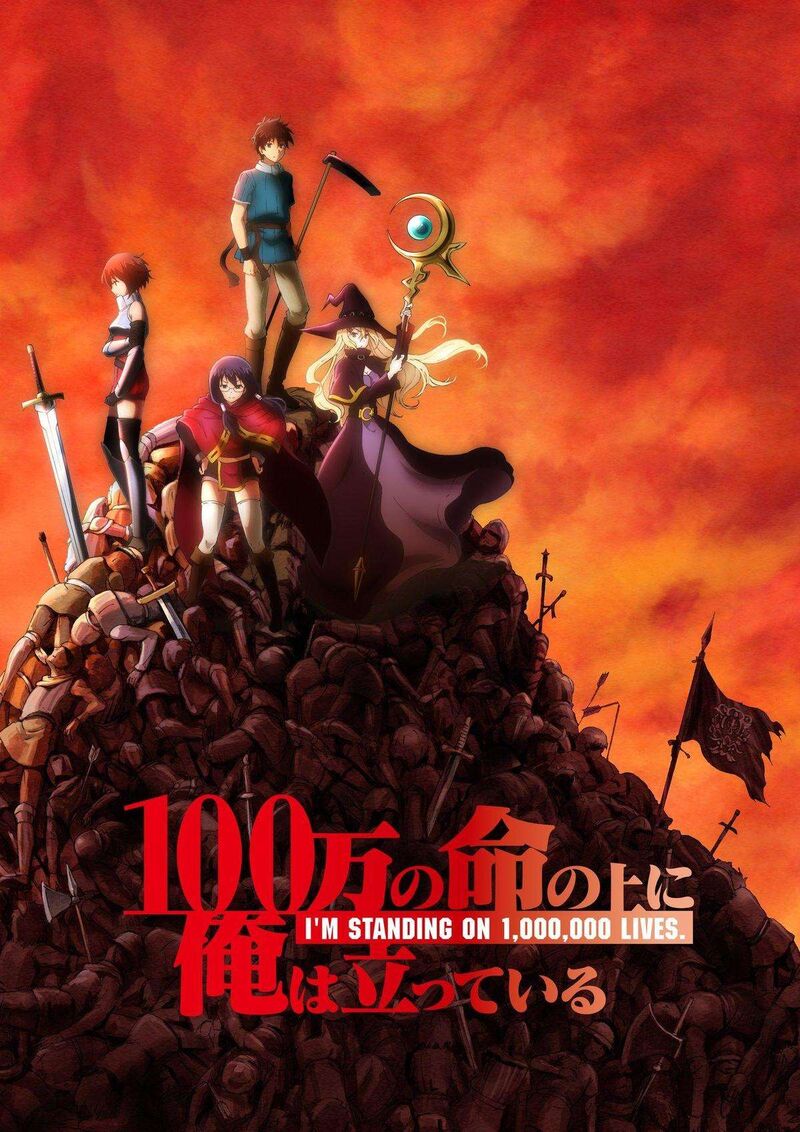 100_man_no_inochi_no_ue_ni_ore_wa_tatte_iru_99_38