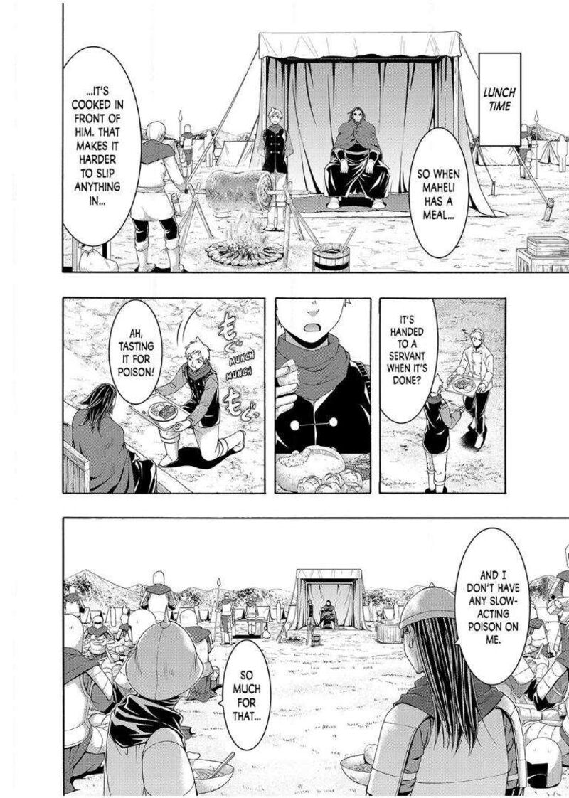 100_man_no_inochi_no_ue_ni_ore_wa_tatte_iru_99_6