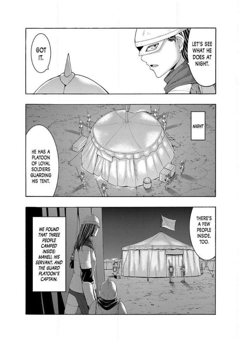 100_man_no_inochi_no_ue_ni_ore_wa_tatte_iru_99_7
