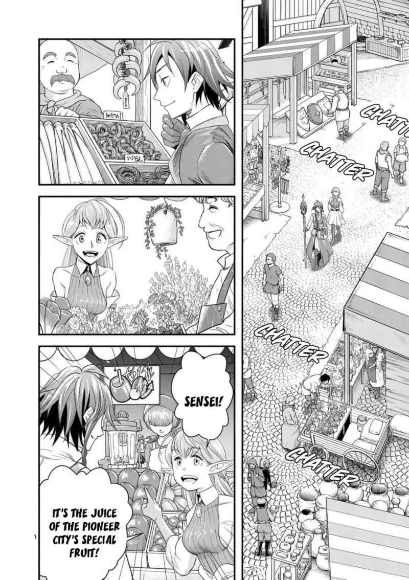 100_nin_no_eiyuu_o_sodateta_saikyou_yogensha_wa_boukensha_ni_natte_mo_sekaijuu_no_deshi_kara_shitawarete_masu_8_1