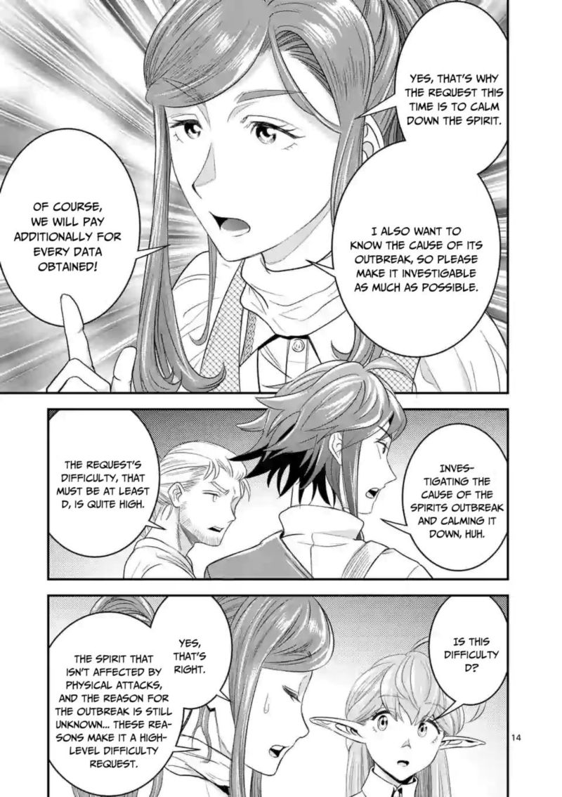 100_nin_no_eiyuu_o_sodateta_saikyou_yogensha_wa_boukensha_ni_natte_mo_sekaijuu_no_deshi_kara_shitawarete_masu_8_14