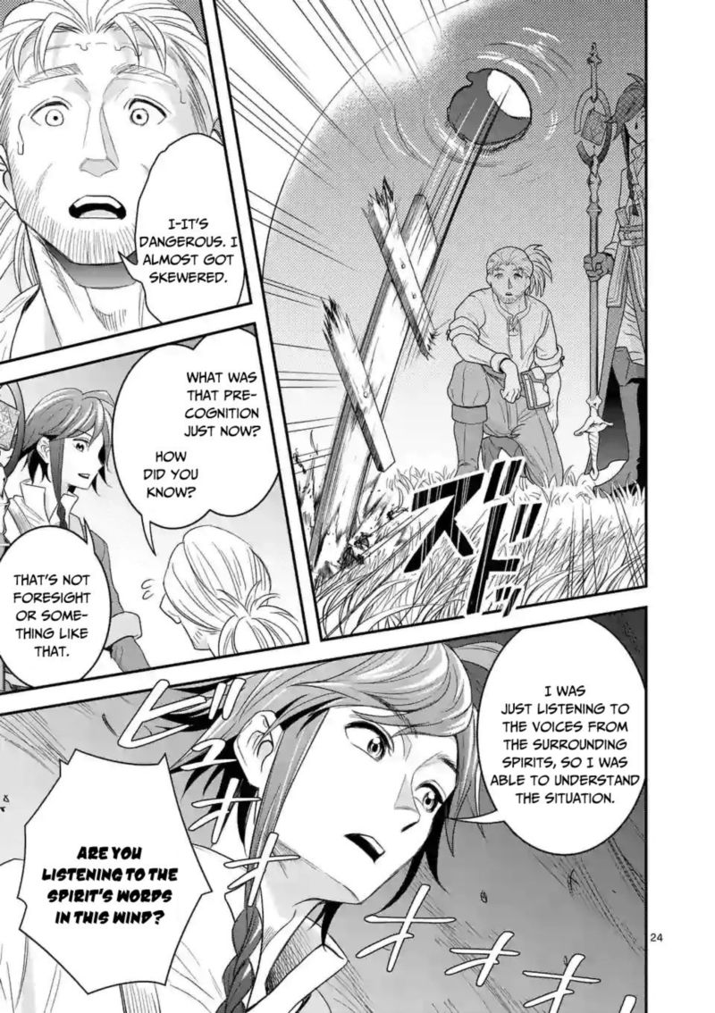 100_nin_no_eiyuu_o_sodateta_saikyou_yogensha_wa_boukensha_ni_natte_mo_sekaijuu_no_deshi_kara_shitawarete_masu_8_24