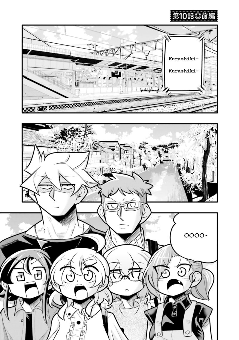 10_nenkan_tomodachida_to_omotteta_otokonoko_ni_kokuhaku_sareru_ohanashi_10a_1