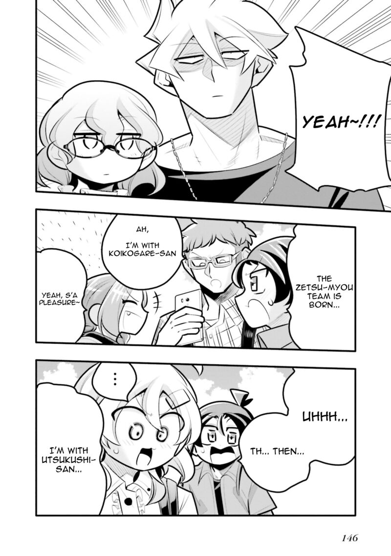 10_nenkan_tomodachida_to_omotteta_otokonoko_ni_kokuhaku_sareru_ohanashi_10a_14
