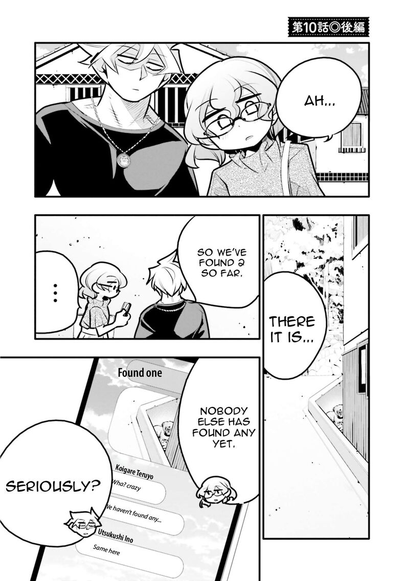 10_nenkan_tomodachida_to_omotteta_otokonoko_ni_kokuhaku_sareru_ohanashi_10b_1