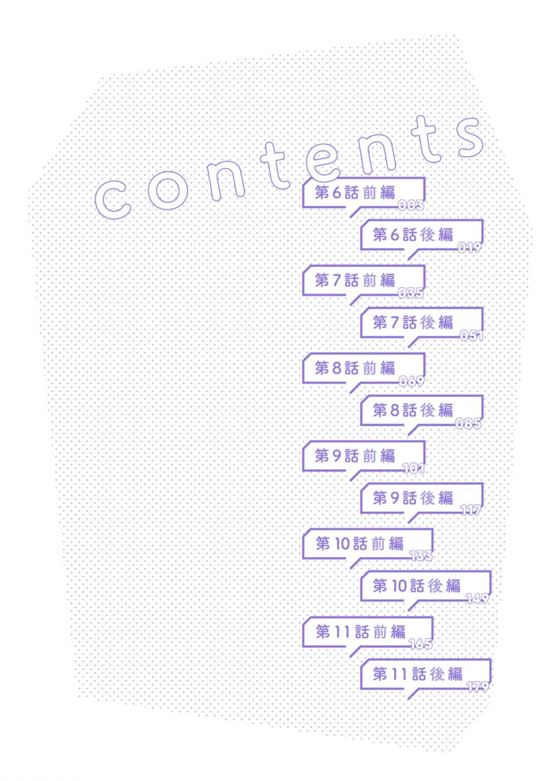 10_nenkan_tomodachida_to_omotteta_otokonoko_ni_kokuhaku_sareru_ohanashi_6a_3