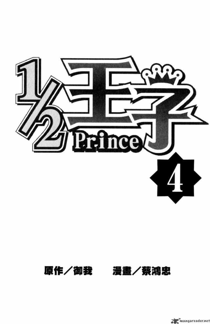 1_2_prince_18_2