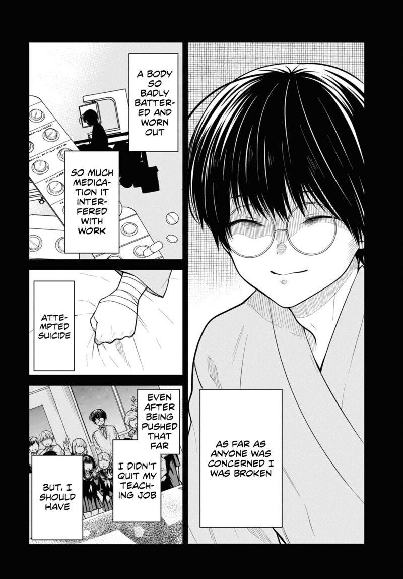 1_nen_a_gumi_no_monster_49_12