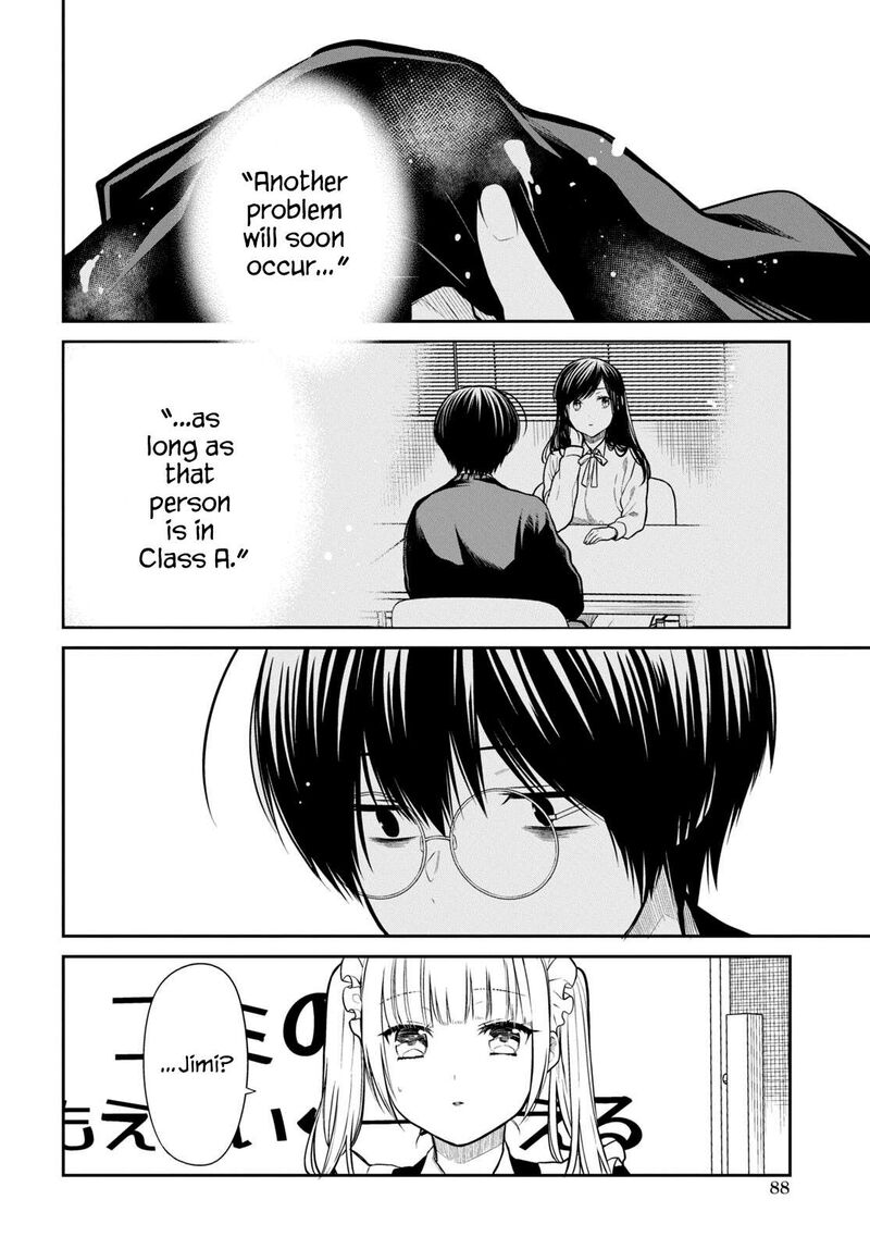 1_nen_a_gumi_no_monster_62_18