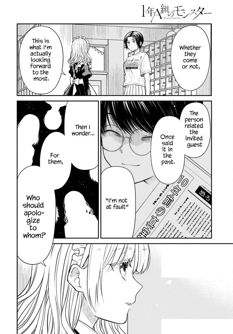 1_nen_a_gumi_no_monster_62_20