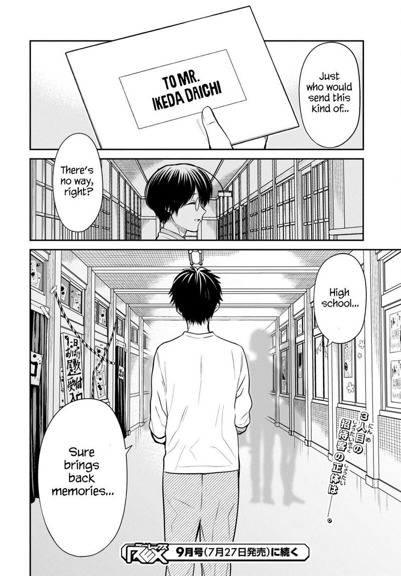 1_nen_a_gumi_no_monster_62_22