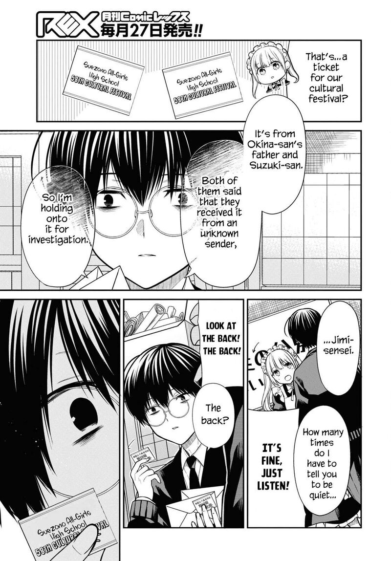 1_nen_a_gumi_no_monster_63_12