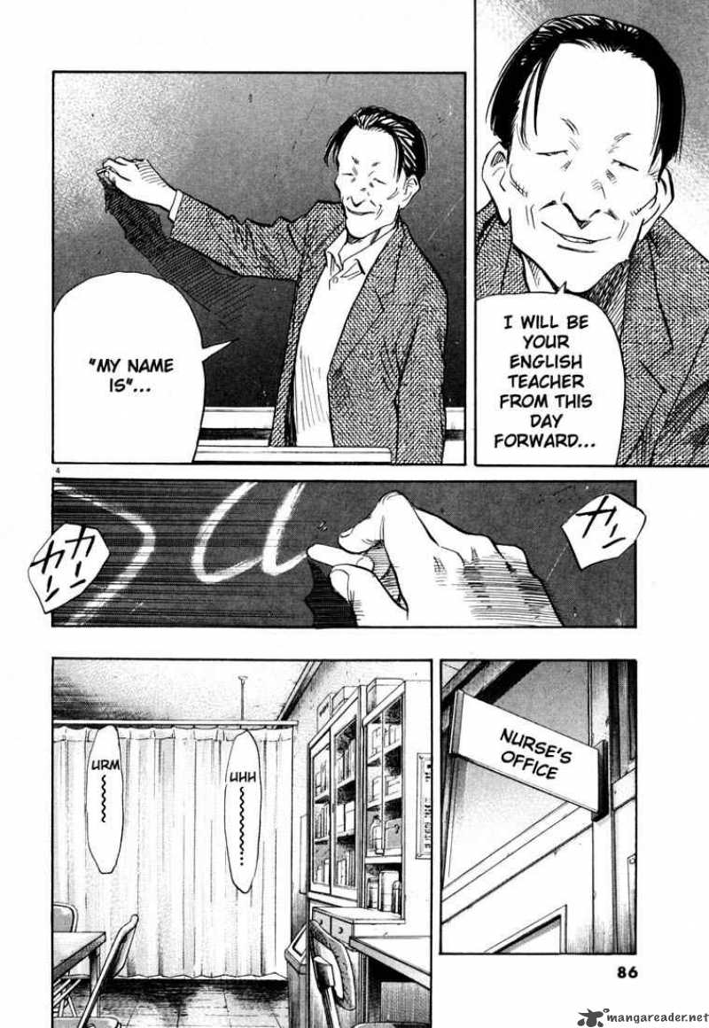 20th_century_boys_103_4