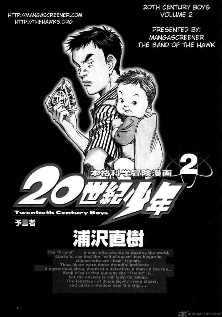 20th_century_boys_11_1