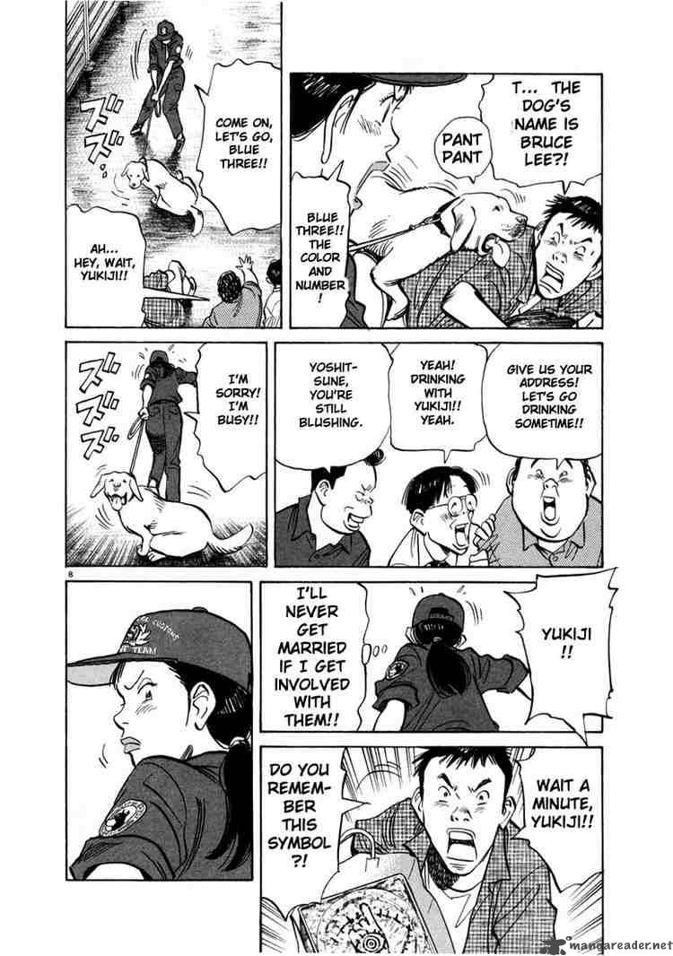 20th_century_boys_11_11