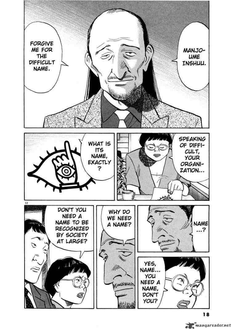 20th_century_boys_11_15
