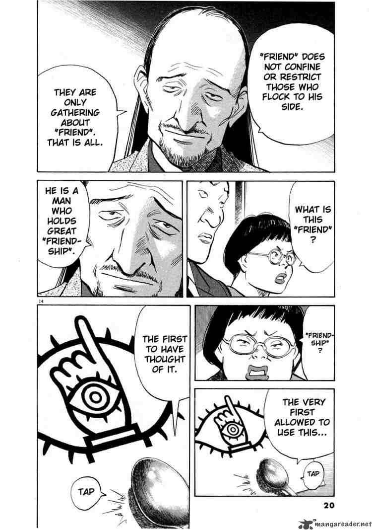 20th_century_boys_11_17