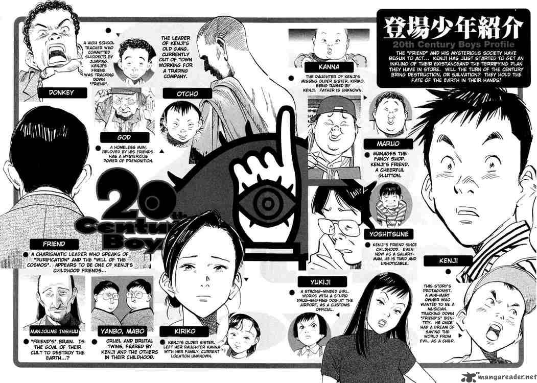 20th_century_boys_11_2