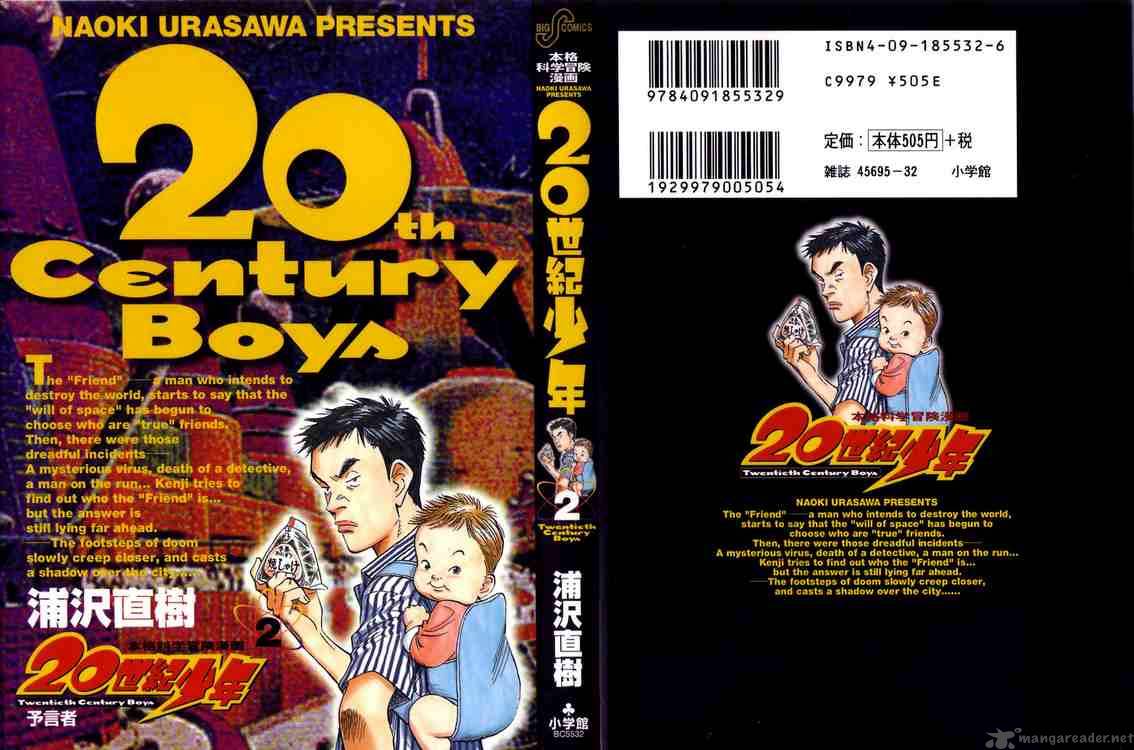 20th_century_boys_11_22
