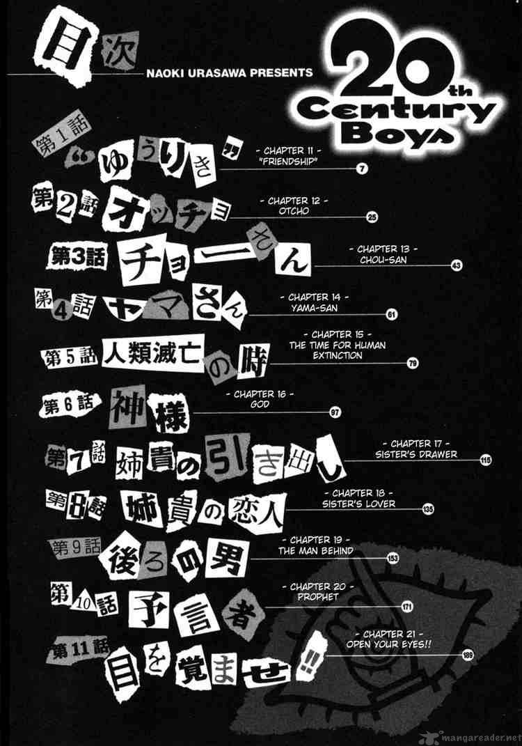 20th_century_boys_11_3