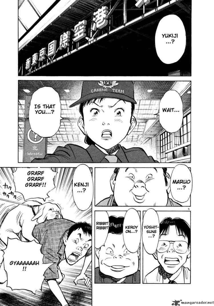 20th_century_boys_11_8