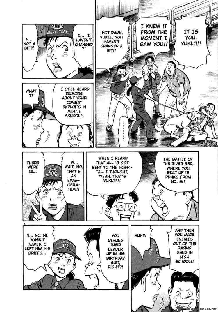 20th_century_boys_11_9