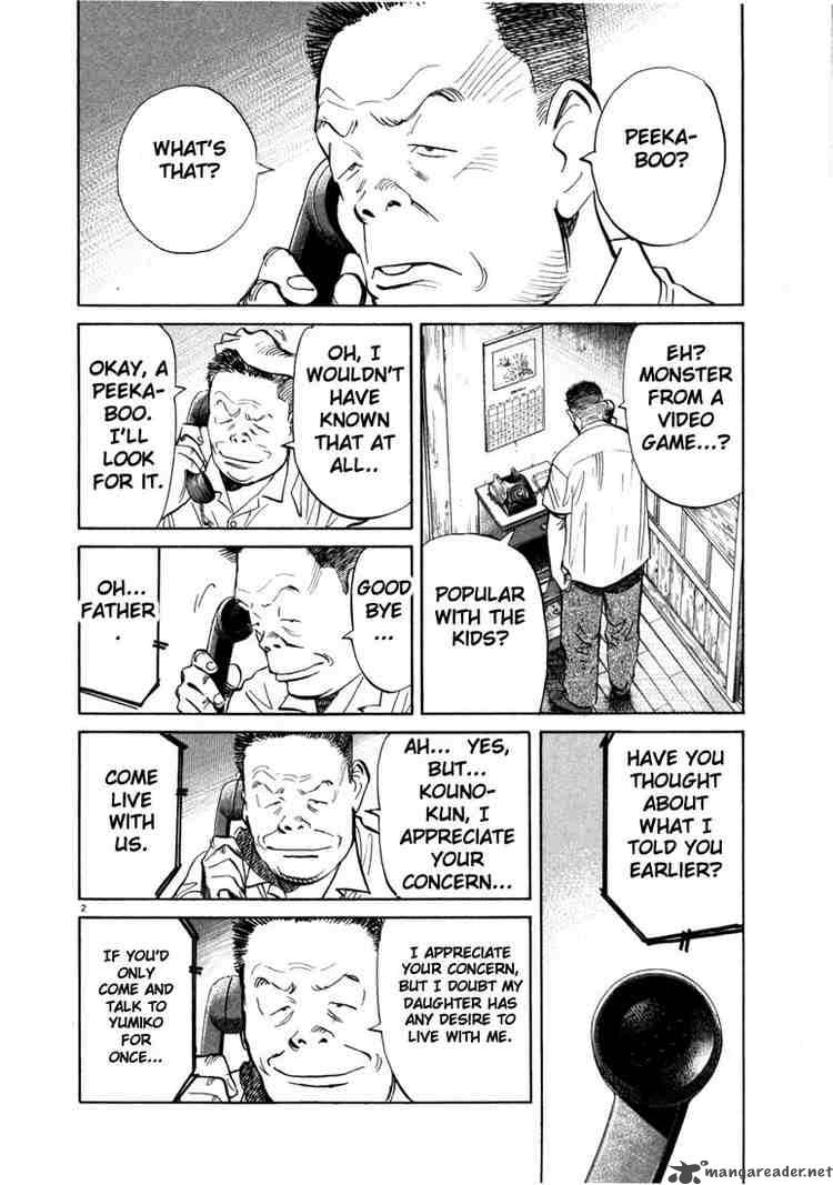 20th_century_boys_13_2