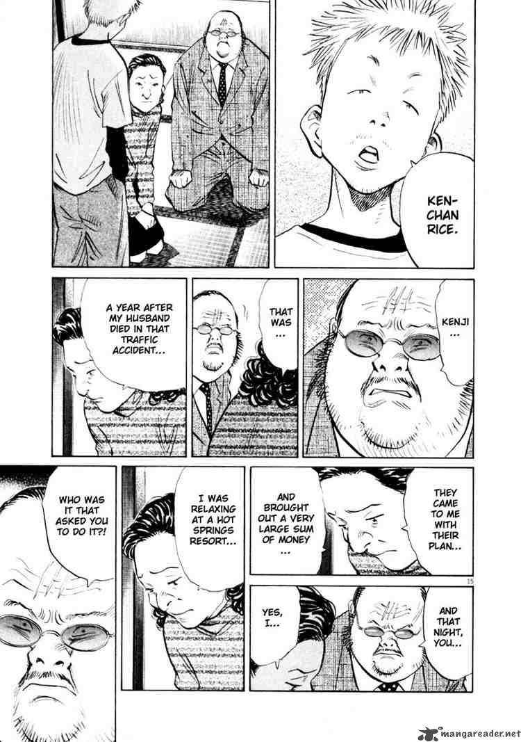 20th_century_boys_130_15