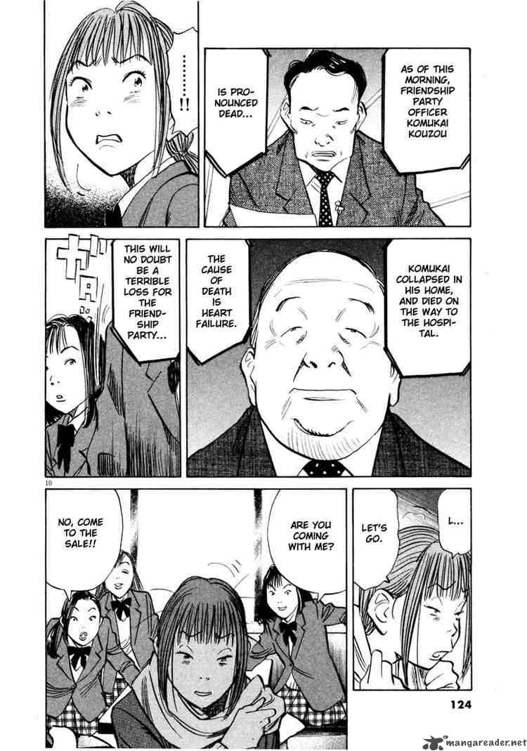 20th_century_boys_140_10