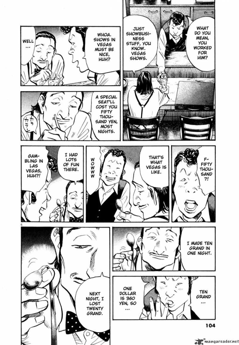 20th_century_boys_151_6