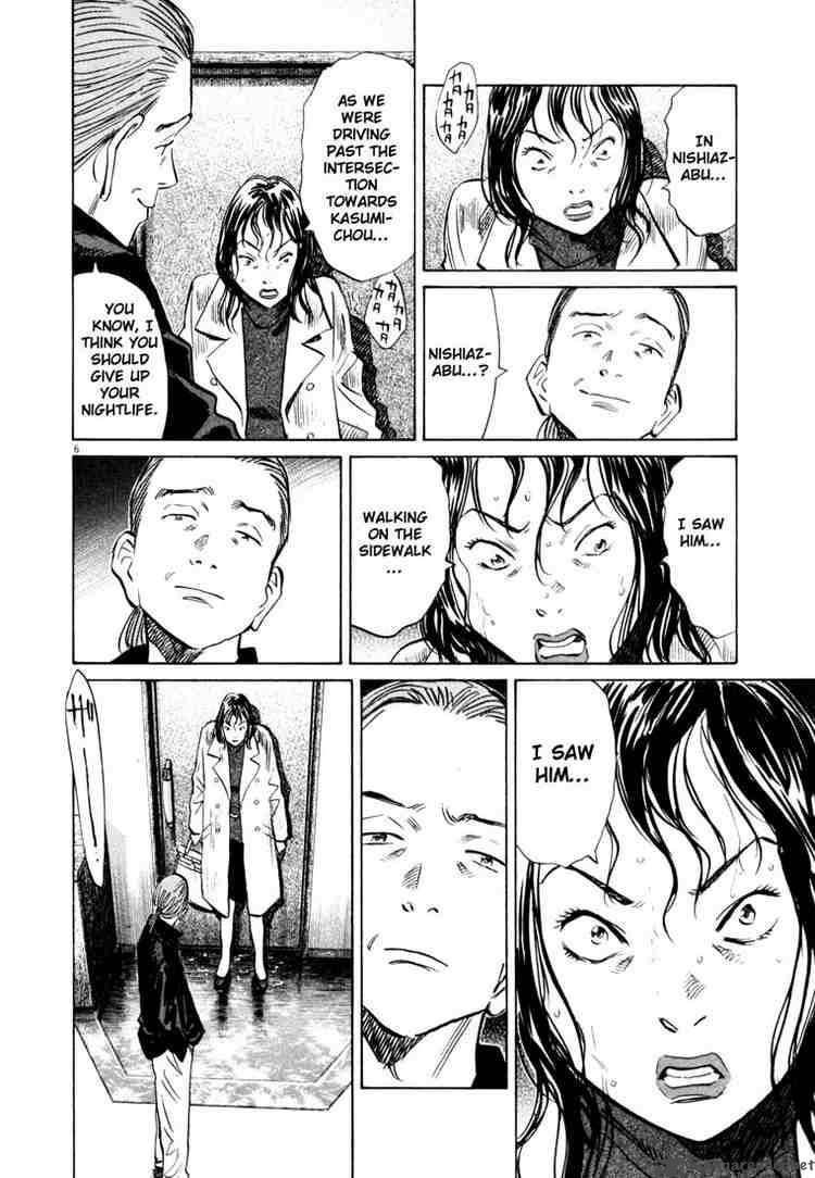 20th_century_boys_155_6