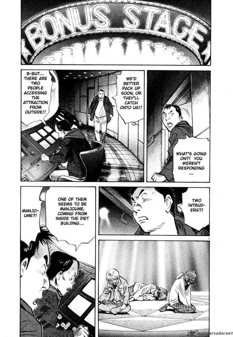 20th_century_boys_155_7