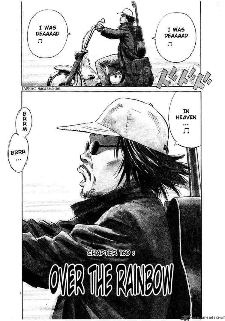 20th_century_boys_170_2