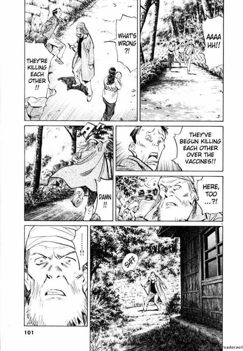 20th_century_boys_187_5