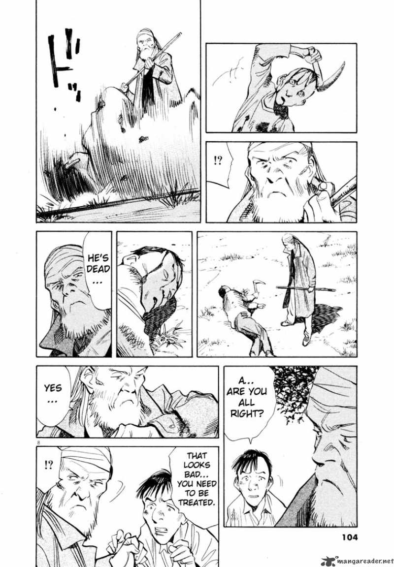 20th_century_boys_187_8