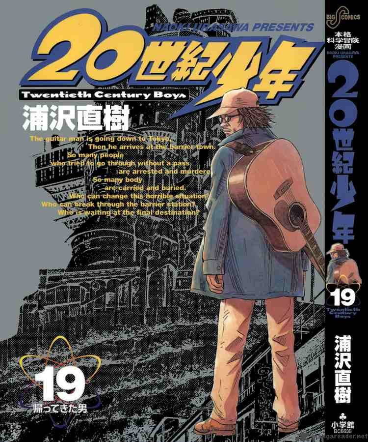 20th_century_boys_204_21