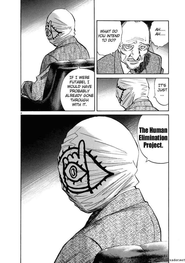 20th_century_boys_204_6