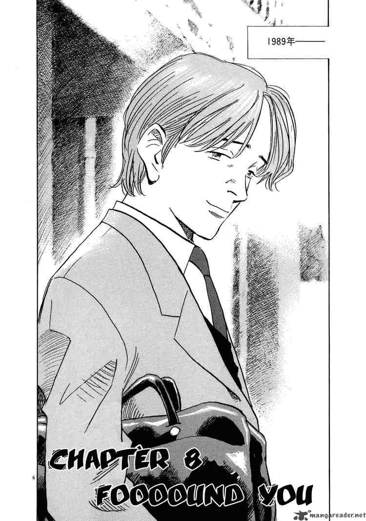 20th_century_boys_211_6